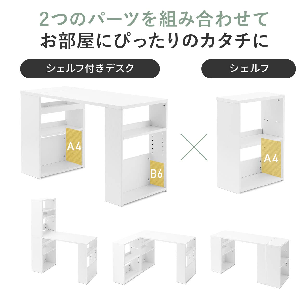 【引取限定】パソコンデスク（棚付き）　ホワイト Amazon | サンワダイレクト L字デスク パソコンデスク 棚付き